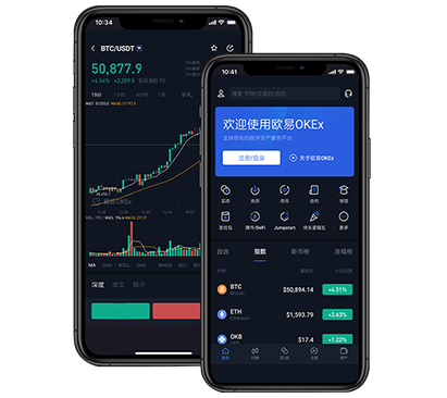 欧交易所app下载官方:最新下载入口与安全安装教程指南欧易交易所介绍