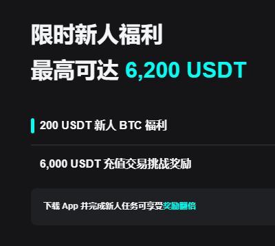 欧交易所app下载官方:最新下载入口与安全安装教程指南